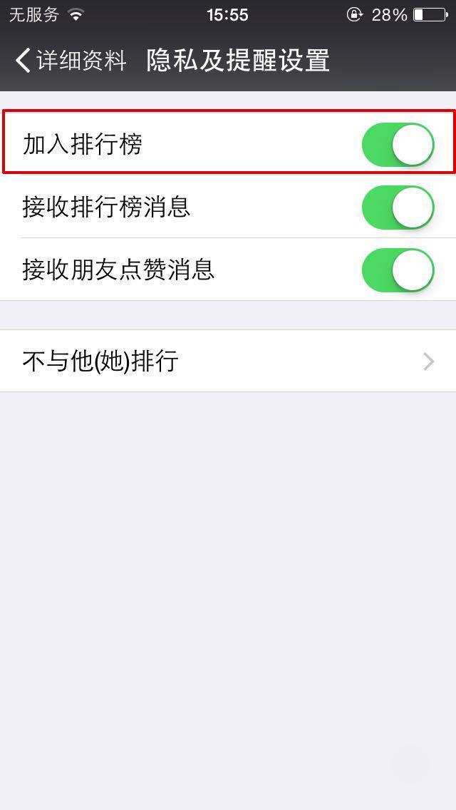 微信如何导出交易明细证明