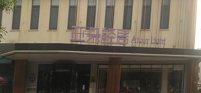 济南事件:如果不是因为阿里，你会关注济南的案件吗？