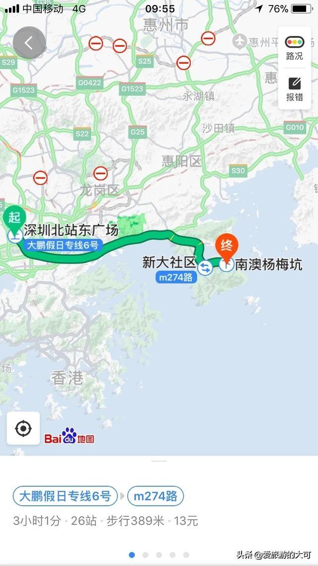 深圳情侣一天去哪里玩比较好？