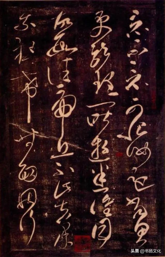 米芾简介:米芾行书和谁的行书结合才会出自己的风格？