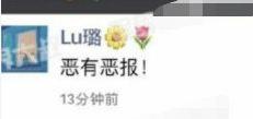 黄毅清向黄奕道歉:如果你是郑爽，这次事件你会怎么操作，从而力挽狂澜