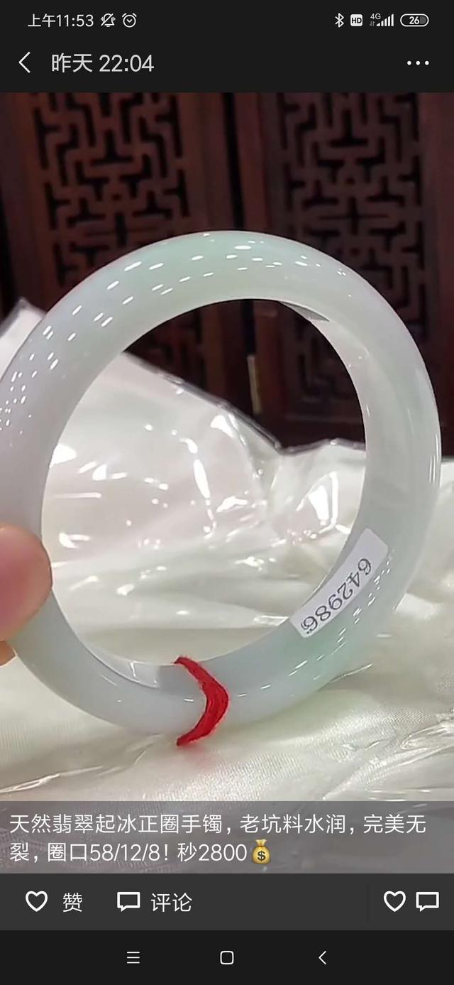 手镯54适合多少斤戴,一般人戴手镯需要多少圈号？