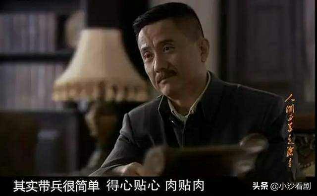 杨立仁:如何评价电视剧《人间正道是沧桑》中董建昌和杨立仁这两个角色？