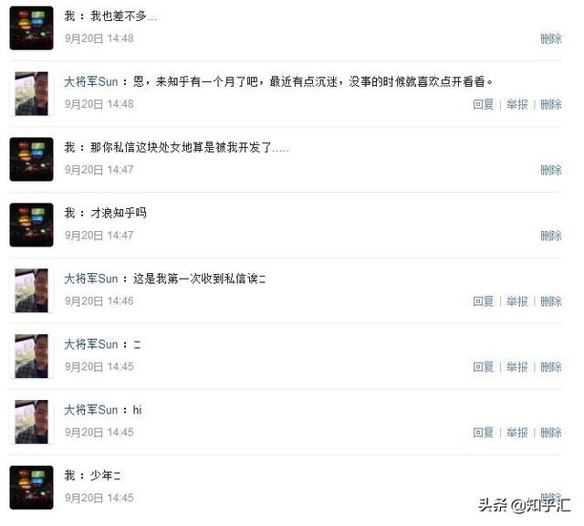 面基（网友见面）是一种怎样感受？
