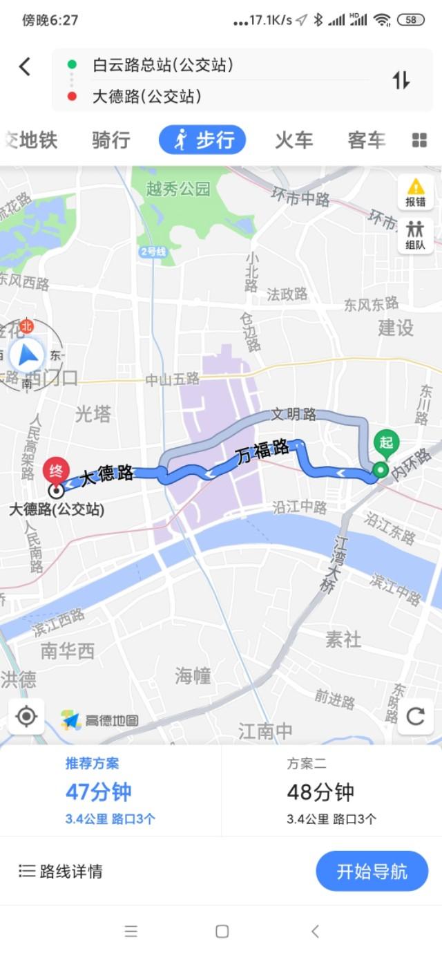 我的姥爷1945:大家有没有民国时期的故事，可以分享出来？