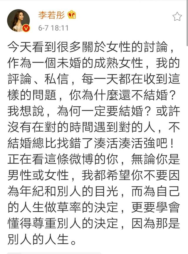 李若彤舞林大会:帮我介绍一下李若彤有谁说一下