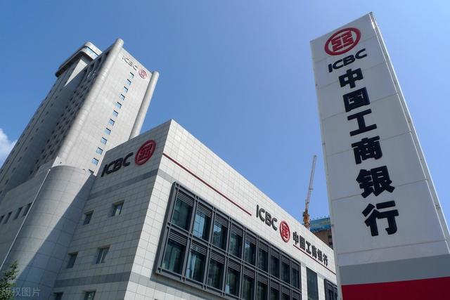 如果持有1%工商银行股份，会是一种什么样的体验？插图22