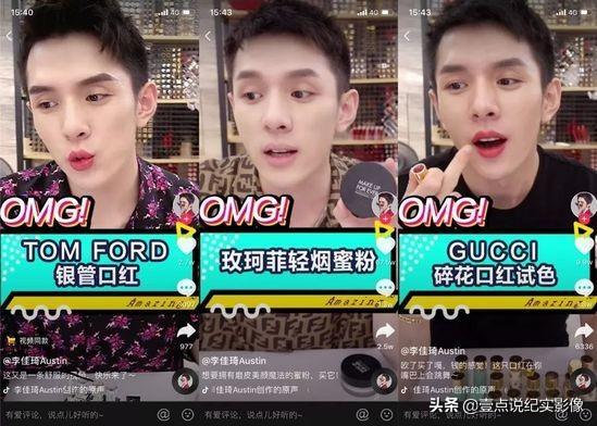 如果想短视频带货,你感觉自己还有什么需要学习的地方？