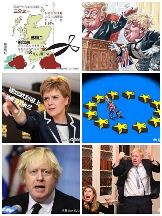 头条问答 英国脱欧后 苏格兰和北爱独立有什么好处 4个回答