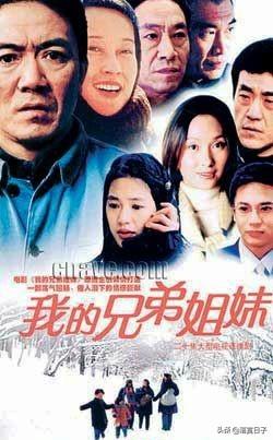 姜武老婆:电视剧《我的兄弟姐妹》黑子不是有一帮小弟吗为什么怕包老板