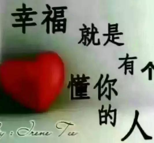 伊能静照片:从伊能静和她婆婆相处中，你觉得她幸福吗