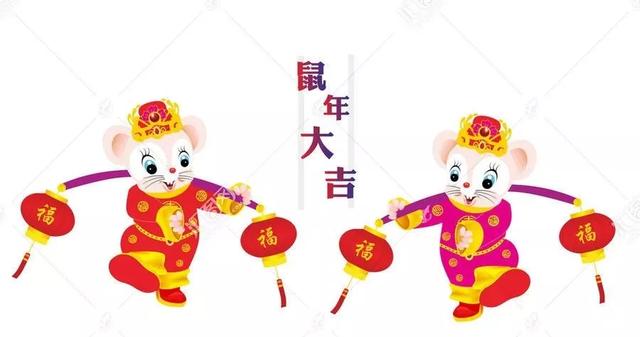 2020鼠年春节祝福语说说语录
