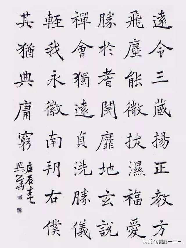 陈宗兴:沃兴华的书法是丑书吗？什么才是真正意义上的丑书？你怎么看？