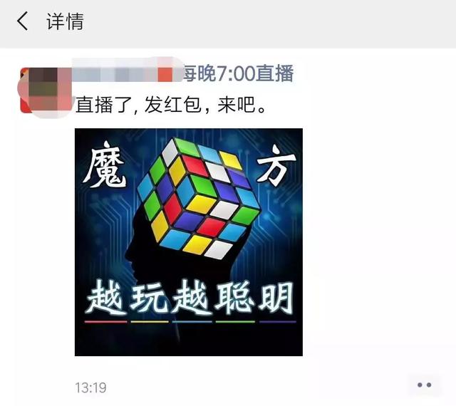 抖音赚钱项目有哪些？会玩魔方在抖音就能赚钱！