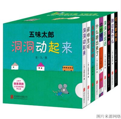 米菲的故事:适合6个月宝宝的绘本有哪些？