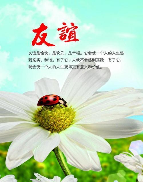 男女之间有没有纯洁的友谊呢