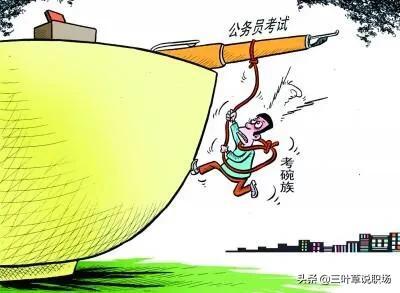 民间风水口诀准的吓人,一个月的准备能考公务员吗？