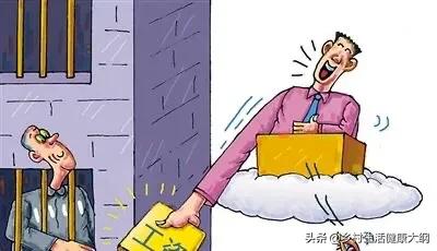 怎样能看出一个人是否坐过牢？