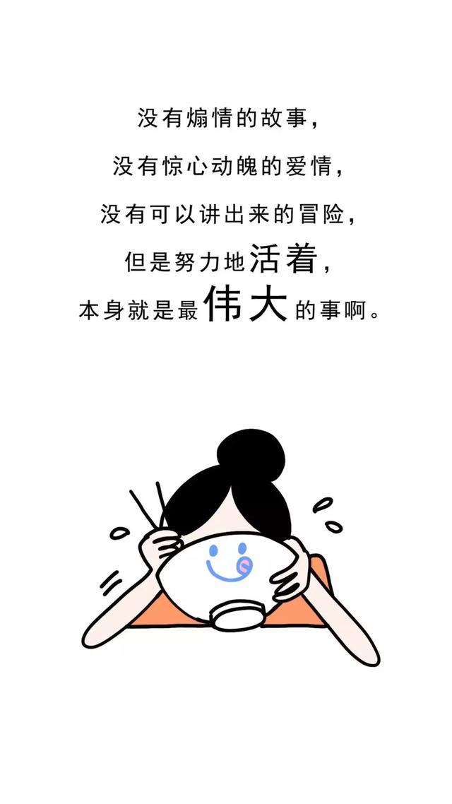 正能量早晨好语录：唯有你优秀了，你才会遇到更好的人