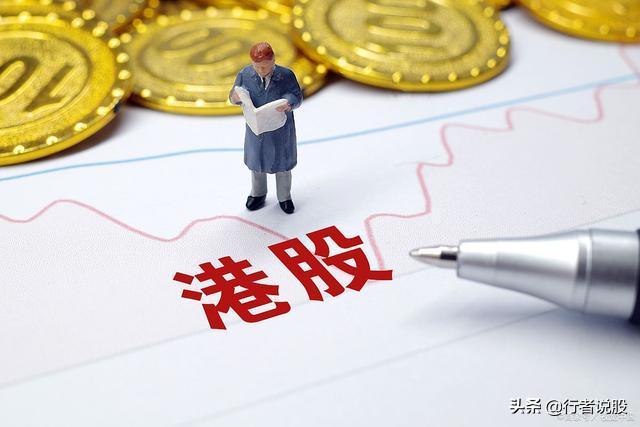 港股暴跌怎么回事？