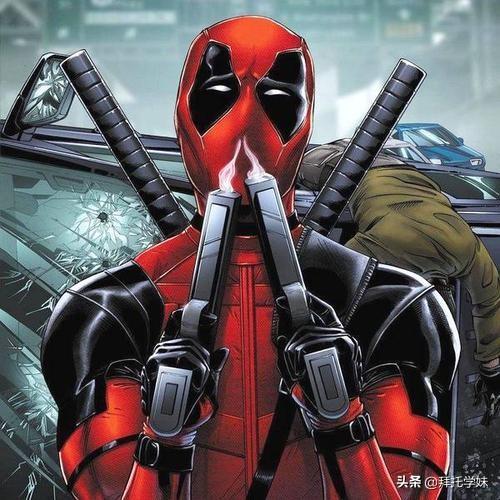 为什么复仇者成员中没有死侍?