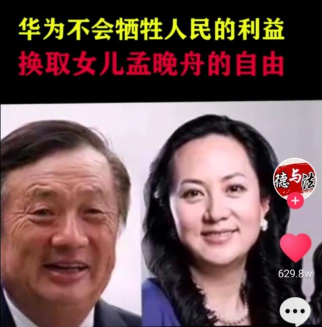 史宾格和伯恩山:如果华为真的被打倒了，对中国的影响有多大？