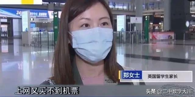 狞猫大战狼视频:有一万多小留学生想回国，可以吗？