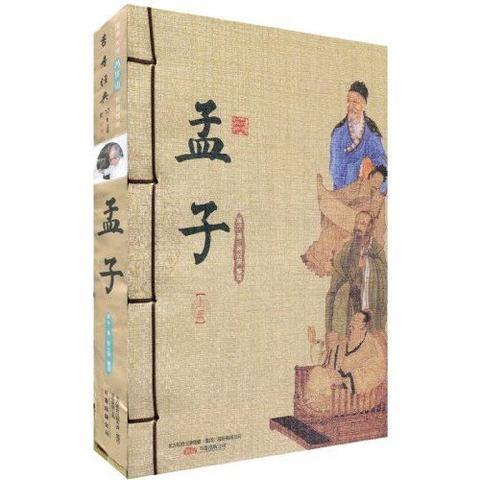 孟子的主张:孟子的政治思想有哪些，能否详细谈谈？