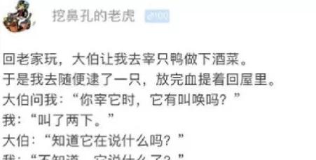 有哪些<a href=https://maguai.com/list/256-0-0.html target=_blank class=infotextkey>朋友圈</a>曾把你逗乐了