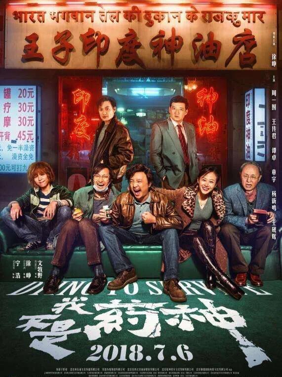 忠犬巴比传奇高清在线观看:没有吻戏的电影你会看吗？