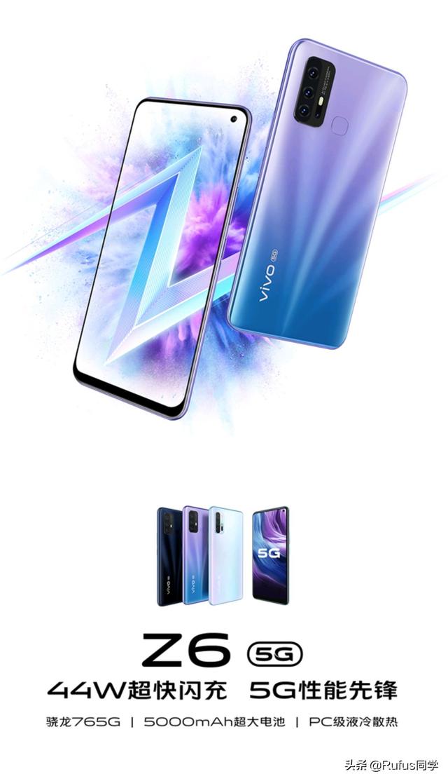 尊龙z6电竞:价格在2000 左右的5G手机，有哪些值得入手？