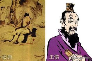 如何评价西晋时期石崇和王恺斗富这件事？