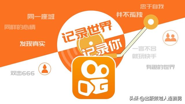 快手大网红直播在线10万+都是活粉吗？