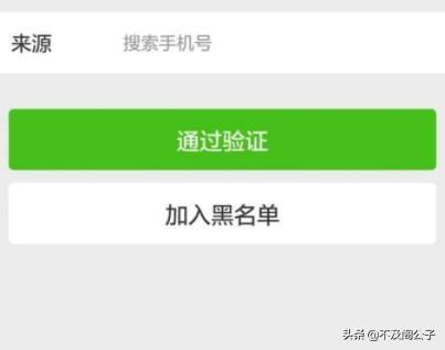 加女孩子微信怎么开场白？