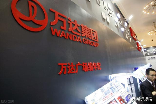 王健林的后台:王健林把他的千亿资产存银行，一年利息是多少