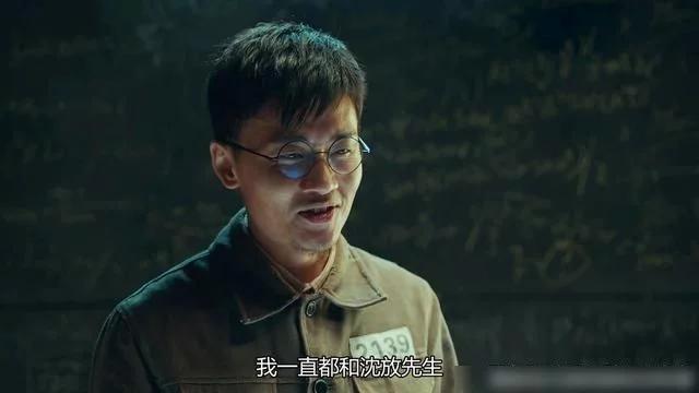 沈君山:《烈火军校》里的顾燕帧和沈君山，大家更喜欢哪一款？