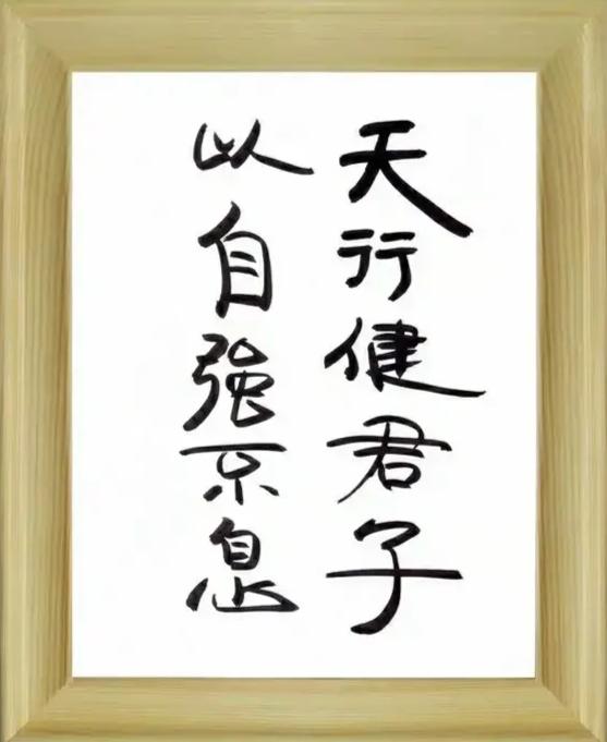 人的价值剧情介绍:一个人存在的价值是什么，它为什么要有价值？