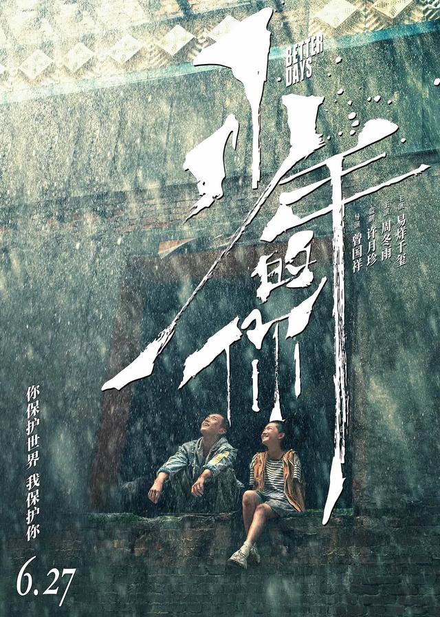 红高粱电视剧演员表:有哪些影视剧选角令人失望，最后却直呼真香？