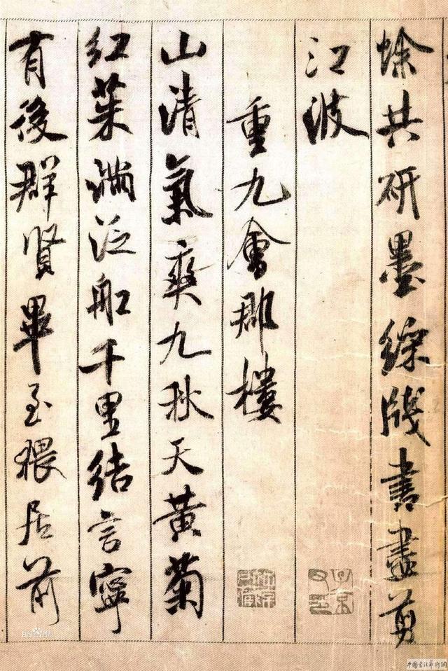 頭條問答 - 古代書法家的字都有自己的風格,如何理解書法風格?