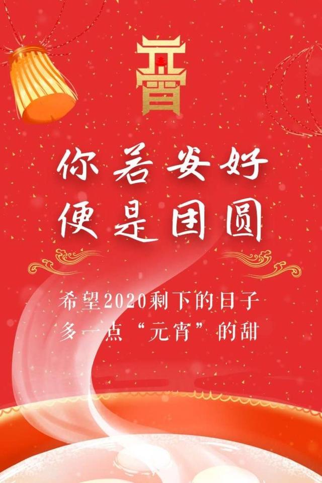 请问元宵节的来历（元宵节的来历还有什么）