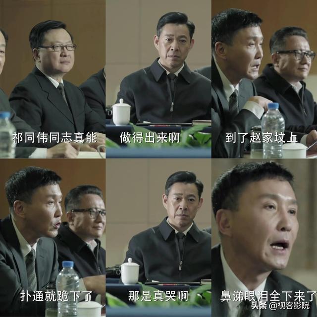 祈同伟:《人民的名义》中，省厅级的祁同伟为何要怕李达康？
