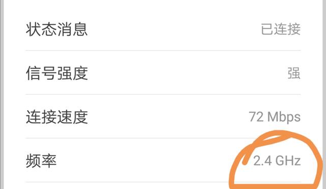 光猫和无线路由器之间能做无线桥接吗？