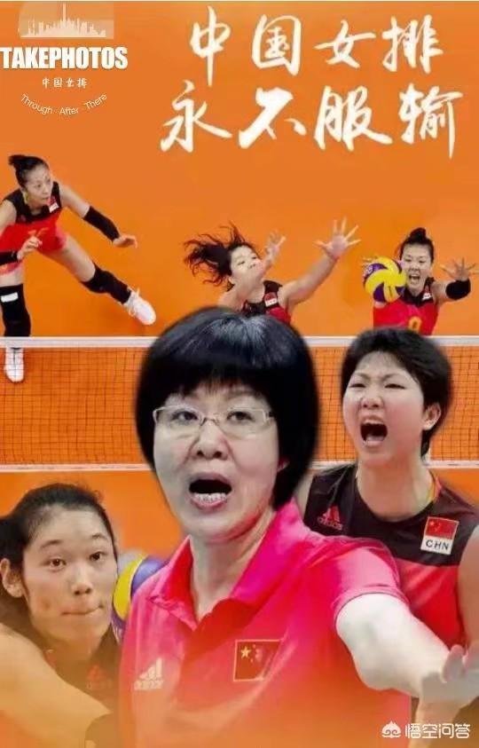 里约奥运会中国:为什么女排里约时人才济济却不占优，19世界杯反而碾压式夺冠？