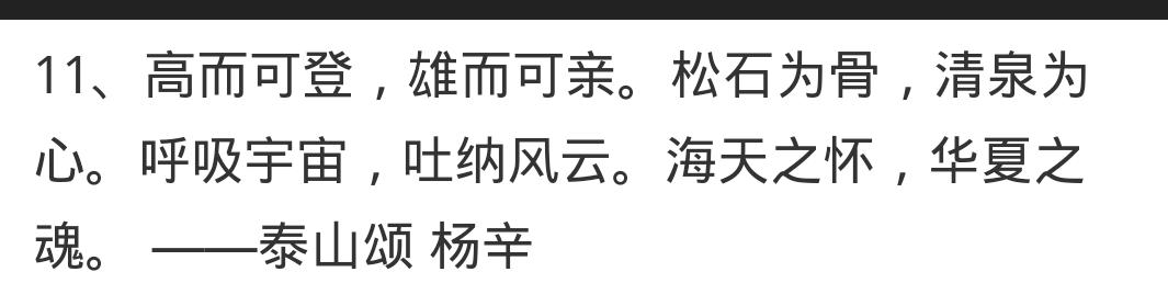 写打油诗有什么讲究？:盘脚盘的顺口溜 第12张