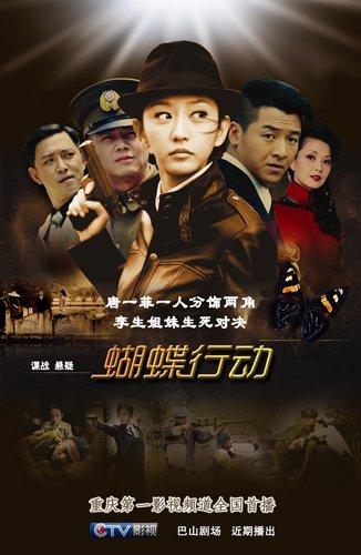 演员郭广平:谍战剧（所有的好看的，偏题也行）求推荐
