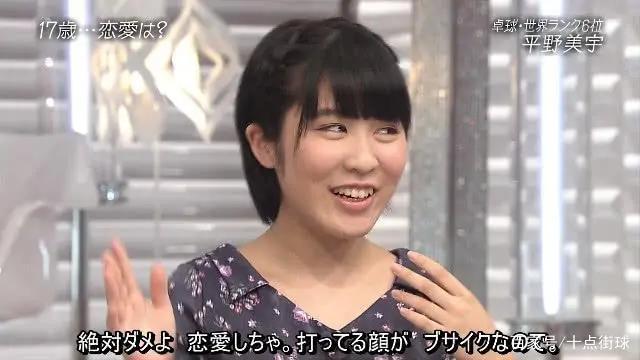 藏獒世家小王子:藏獒小王子 石川伊藤平野都想嫁到中国是真的吗？谁是她们的真命天子呢？