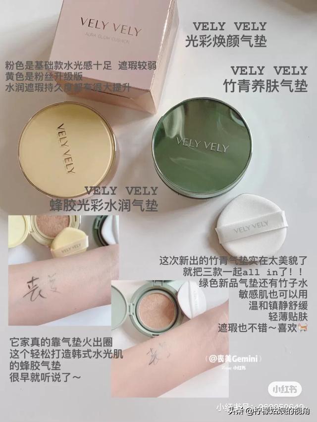 wow春季兔脚:有什么适合学生的平价彩妆推荐吗？