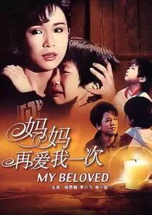 你看过最好看的电影是哪一部？为什么？