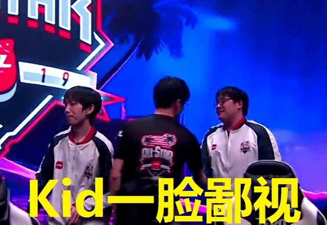 老IG战队太真实引热议,“和若风握手KID一脸鄙视,PDD的动作太真实”,你怎么看？