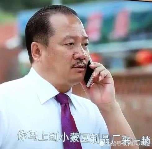 乡村爱情第4部:《乡村爱情》是部什么样的神剧？